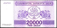 geoP.46b20000Laris1994BA.jpg