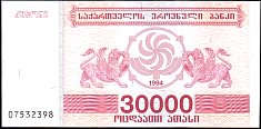 geoP.4730000Laris1994BA.jpg
