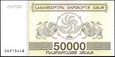 geoP.4850000Laris1994BA.jpg