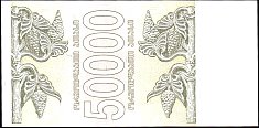 geoP.4850000Laris1994BAr.jpg