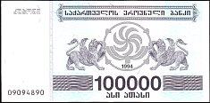 geoP.48Ab100000Laris1994BA.jpg