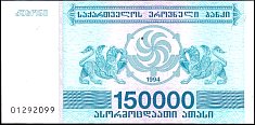 geoP.49150000Laris1994BA.jpg