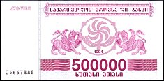 geoP.51500000Laris1994BA.jpg
