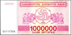 geoP.521000000Laris1994BA.jpg