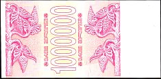 geoP.521000000Laris1994BAr.jpg