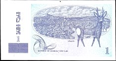 geoP.531Lari1995BAr.jpg