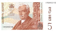 geoP.555Lari1995OY.jpg