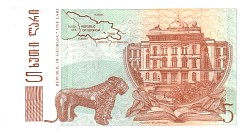geoP.555Lari1995OYr.jpg