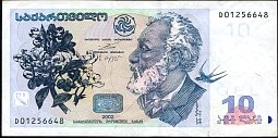 geoP.7110Lari2002DC.jpg