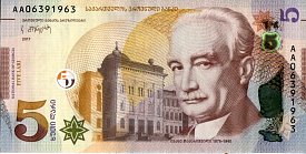 geoP.76a5Lari2017CN.jpg