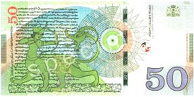 geoP.79s50Lari2016.pngr.png