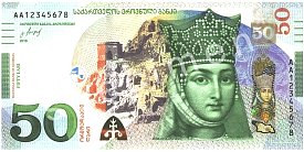 geoP.79s50Lari2016.png