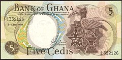 GhaP.11b5Cedis8.1.1969TH.jpg