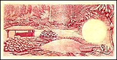 GhaP.2b1Pound1.7.1961r.jpg