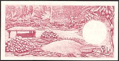 GhaP.2b1Pound1.7.1962THr.jpg