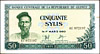 GUINEA Paper Money, 1971