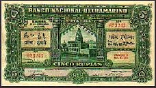 Portuguese India(Goa) P.31  5 Rupias 11.1.1938 Sig. 2