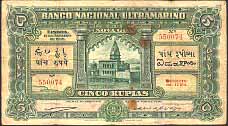 Portuguese India(Goa) P.31  5 Rupias 11.1.1938