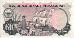 P.42J.36.460Escudosr.jpg