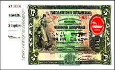 PriP.15aSJ.5A.25Rupias1.1.1906Todywalla.jpg