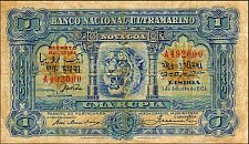 PriP.231Rupia1924.jpg