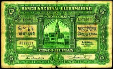 PriP.255Rupias1.1.1924Todywalla.jpg