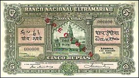 PriP.25S5Rupias1.1.1924MS.jpg