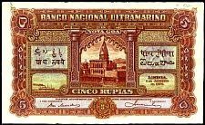 PriP.25similartoJhun15_15Rupias1_1_1925ColorTrialTodywalla.jpg