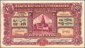 PriP.32S10Rupias11.1.1938SignP2_A1PPS.jpg