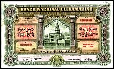 PriP.33SJ.26.320Rupias11.1.1938Todywalla.jpg