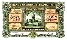 PriP.33SJ.26.420Rupias11.1.1938Todywalla.jpg