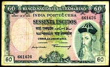 PriP.42J.36.660Escudos2.1.1959Todywalla.jpg