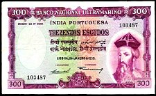 PriP.44J.38.5300Escudos2.1.1959Todywalla.jpg