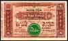 Portuguese India Paper Money, 1917 Issues