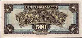 grcP.102500Drachmai1.10.1932BAr.jpg