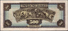 grcP.102500Drachmai1.10.1932BAr.jpg