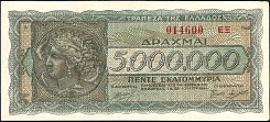 grcP.128b5000000Drachmai44.jpg