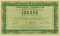 grcP.137100000Drachmai1942AB.jpg