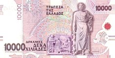 grcP.206a10000Drachmaes1995CNr.jpg