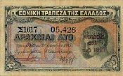 grcP.3022Drachmai1917CN.jpg