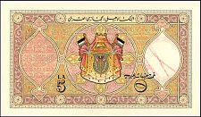 HejP.3S5ArabianPoundsAH13431924r.jpg