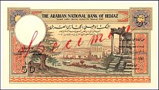 HejP.5S50ArabianPoundsAH13431924.jpg