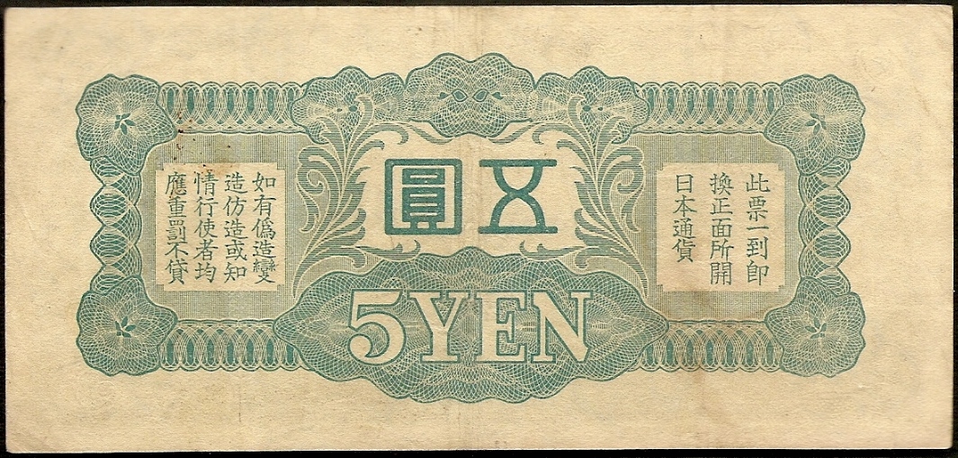 Hong Kong Paper Money, Japanese Occupation of Hong Kong
