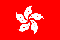 Flag of Hong Kong, CHINA