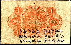 HkgP1141Dollar1491884r.jpg