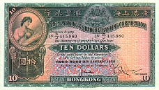 HkgP179Ab10Dollars1411959.jpg
