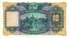 HkgP179Ab10Dollars1411959r.jpg