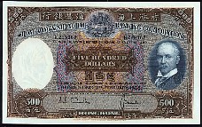 HkgP179e500Dollars1121968K219367.jpg
