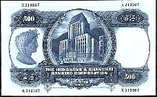 HkgP179e500Dollars1121968K219367r.jpg