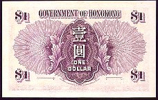 HkgP3111DollarND1935C433603r.jpg